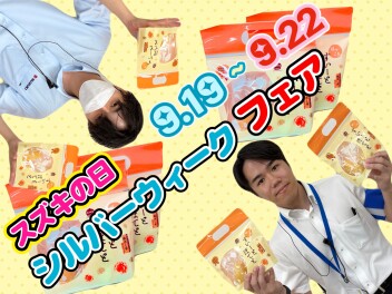 シルバーウィークはスズキへＧＯ！！！！！